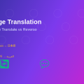 AI Language Translation: DeepL, Google Translate, and Reverso